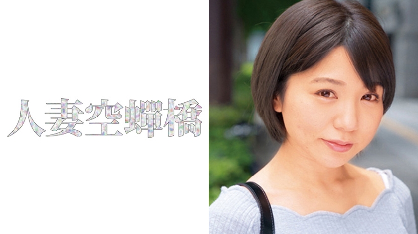 夏希さん