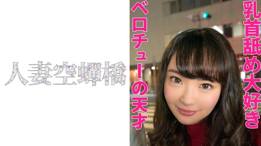 ここなさん