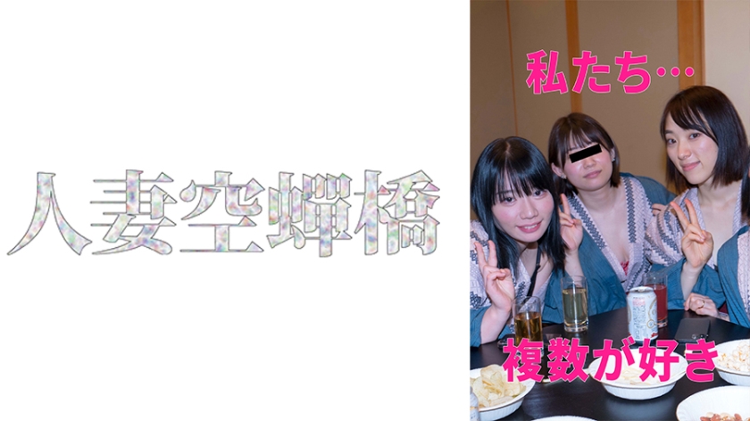 りま&さとみ 乱交4P