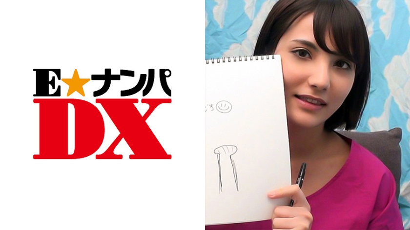 みなみさん 20歳 女子大生 【ガチな素人】