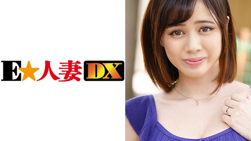 みきさん 28歳