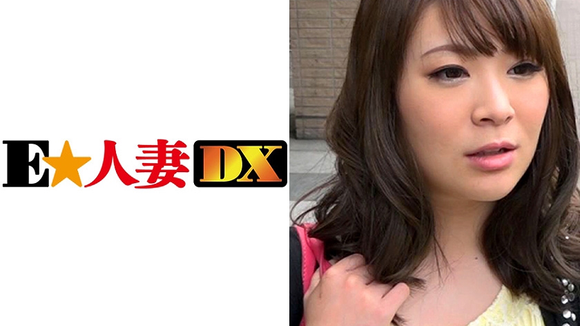 るかさん 29歳