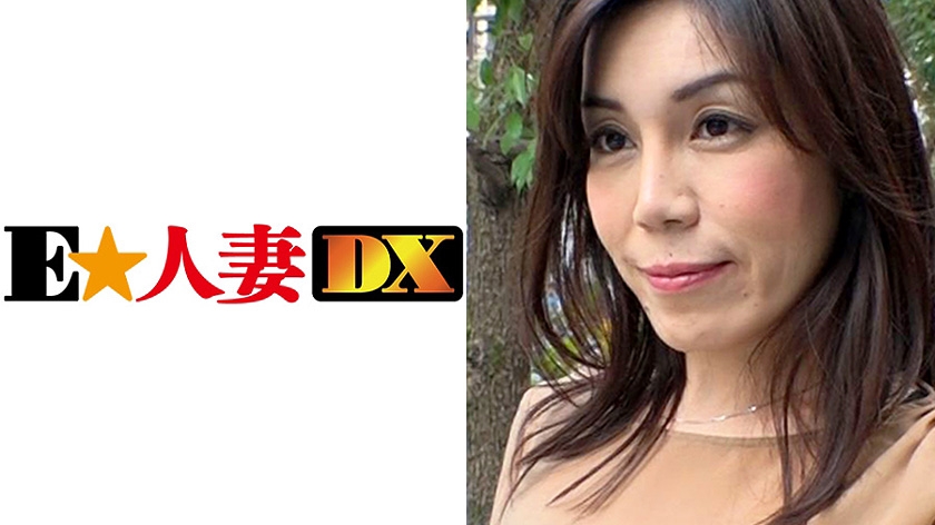 なおみさん 42歳