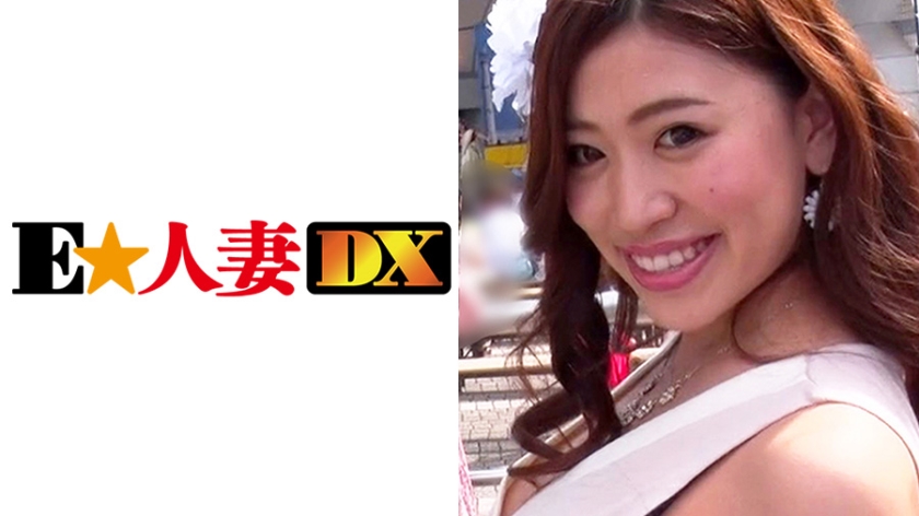 えなさん 32歳