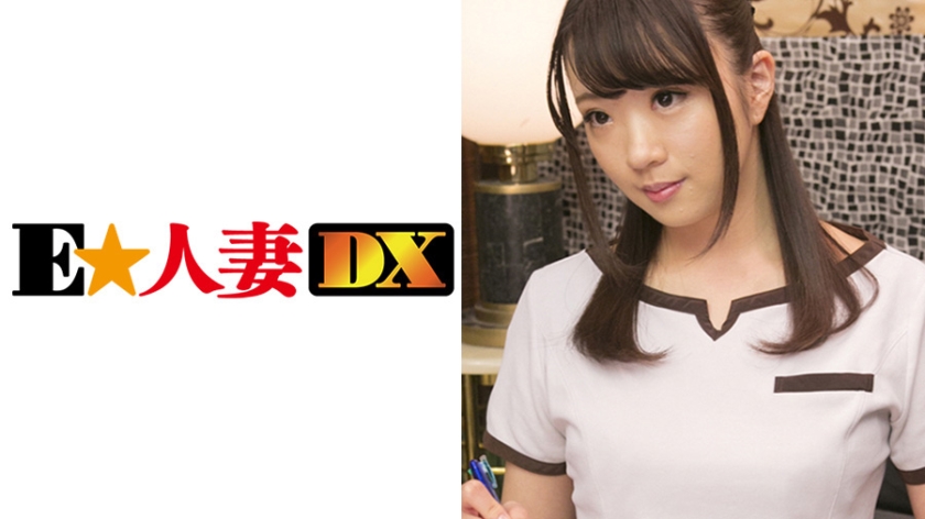 りんかさん 28歳