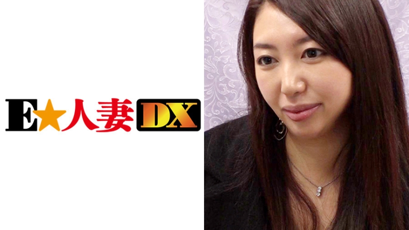えりさん 33歳