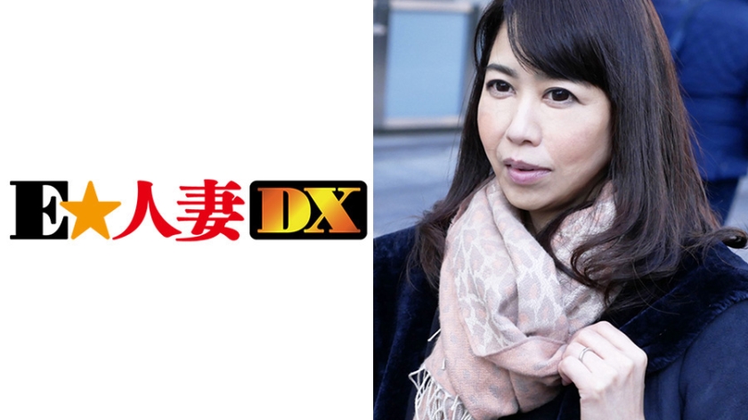 ようこさん 45歳