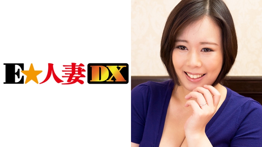 塚田さん 32歳