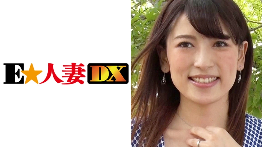 ゆりさん 33歳