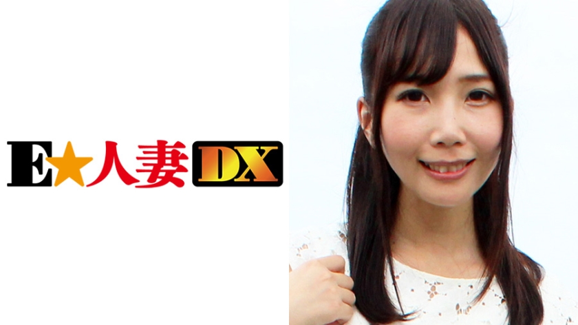 夕子さん (30)