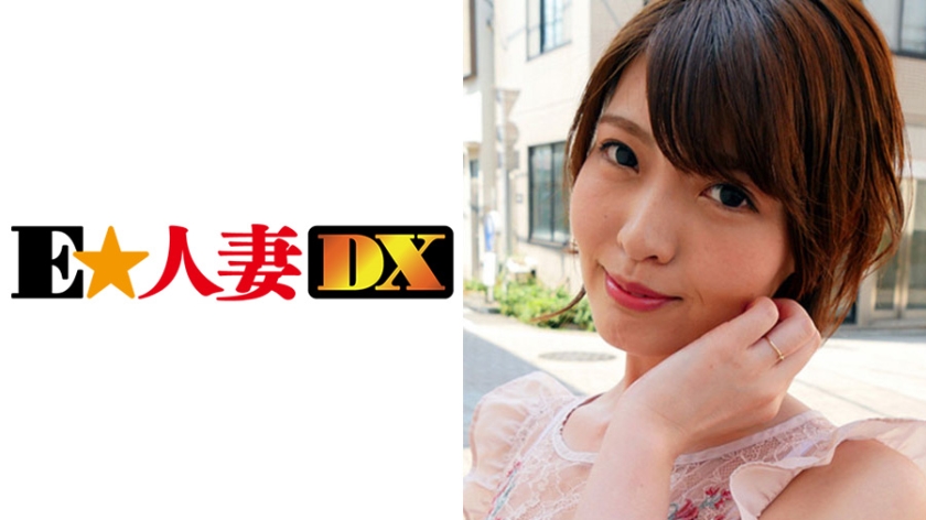 アイさん 34歳