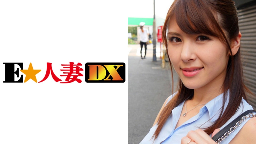 アユミさん 32歳
