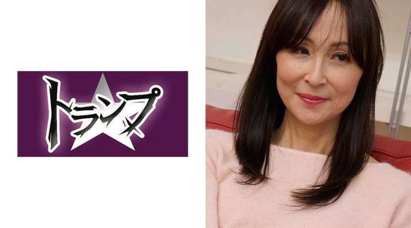 れいこ 47歳
