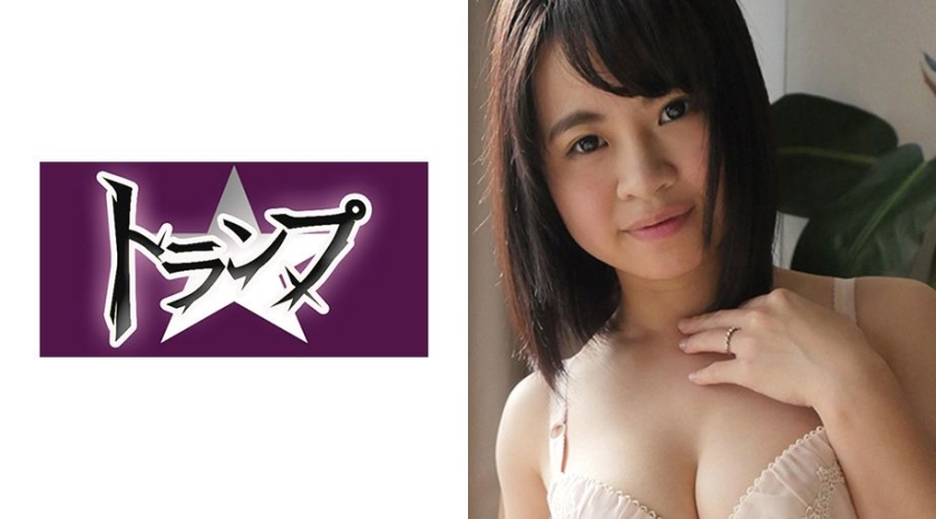 ゆりな 人妻