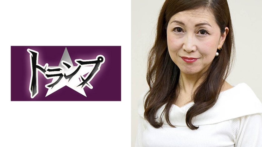 のりか 48歳