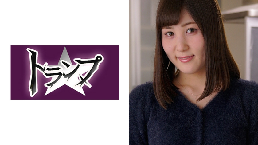りょう 24歳