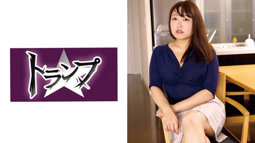ゆか 40歳
