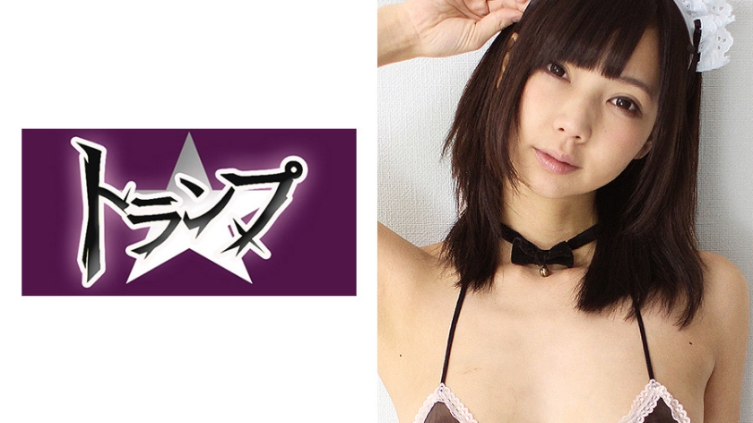 みう (21歳)