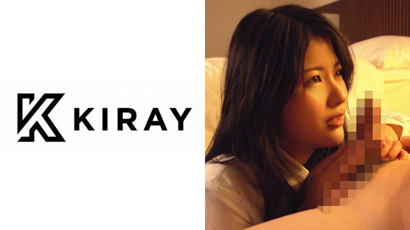 あおい(25) S-Cute KIRAY スーツ乱して連続絶頂SEX