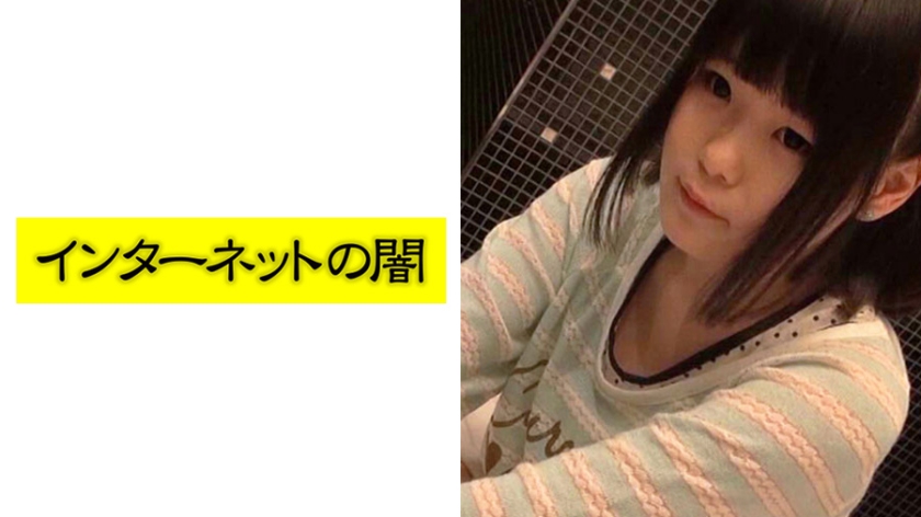 さやか