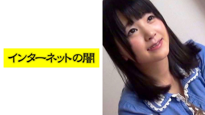 つな