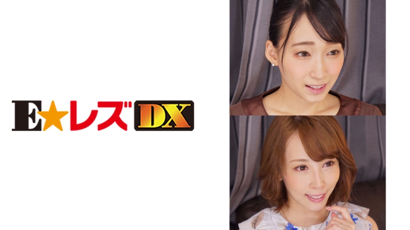 希咲様 32歳