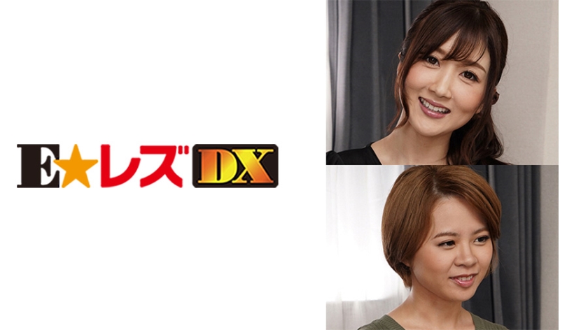 相澤様 34歳