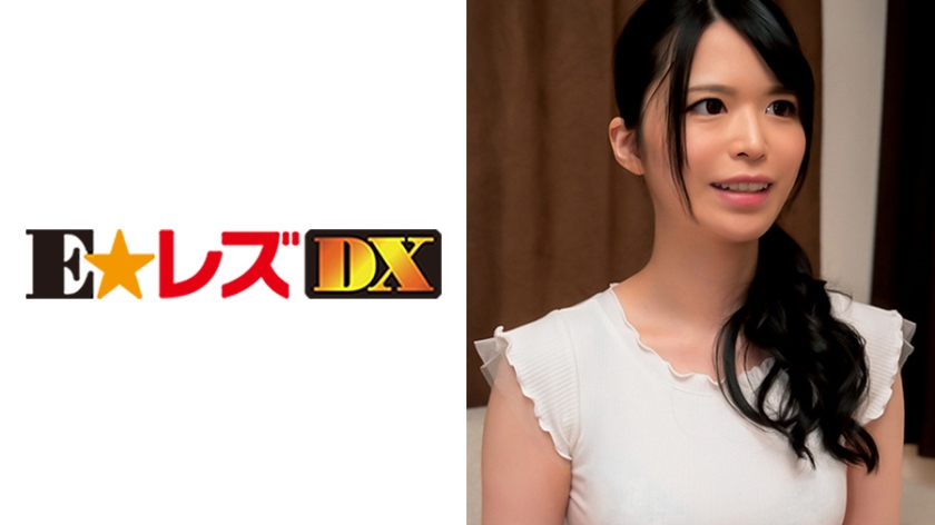 大谷様