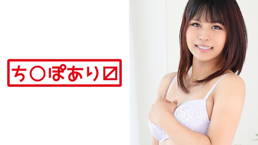 あき