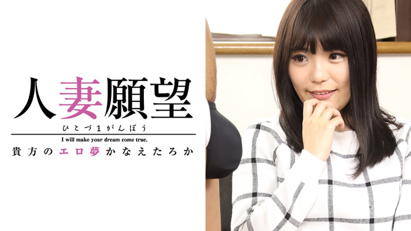 はるみ