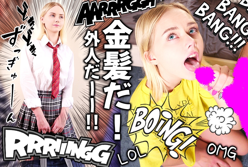 エミリィ