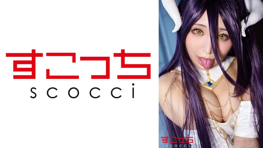 【中出し】厳選美少女にコスプレさせてオレの子を孕ませる！【ア●ベド】