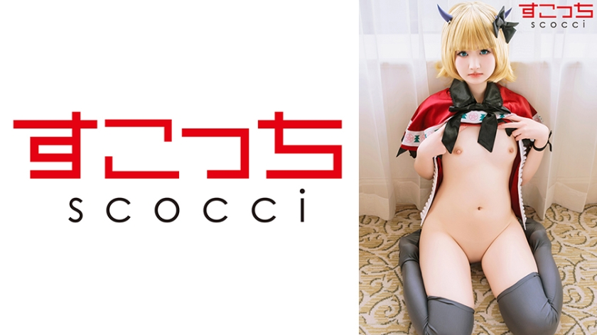 【中出し】厳選美少女にコスプレさせてオレの子を孕ませる!【ME●ちょ】