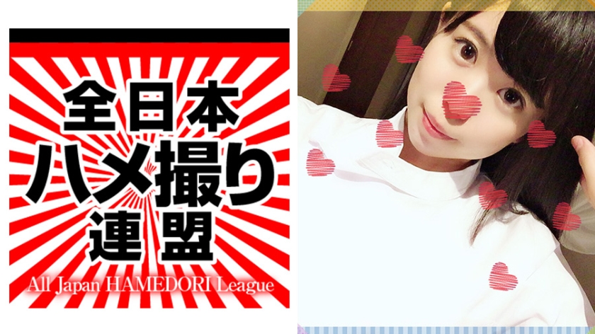 【可愛さ完全保証】イラマ大好き潮吹きド淫乱歯科衛生士を個人撮影！黒髪和美人の元レースクイーン172cm高身長×美脚スレンダーパンスト着衣オフパコ円光ハメ撮り