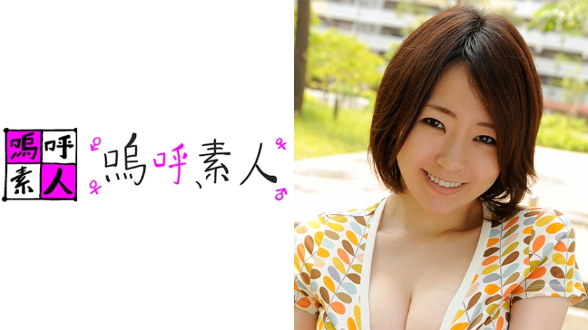 かなで