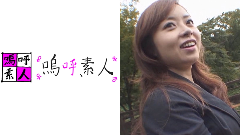 加奈さん