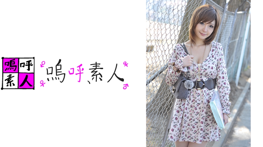 りおなちゃん