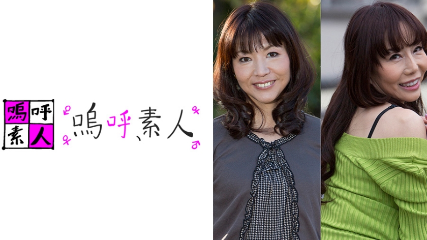 千尋とまり子