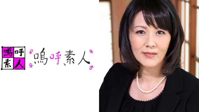 瞳さん