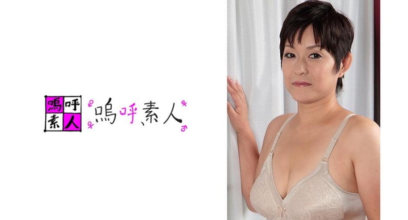 翠 綾乃 ゆり香 涼子