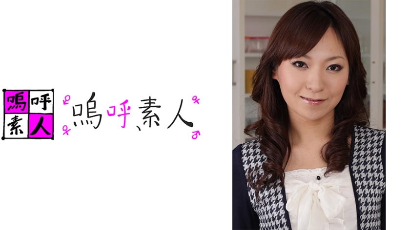 美智子/恵理香