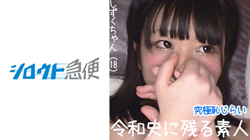 しずく