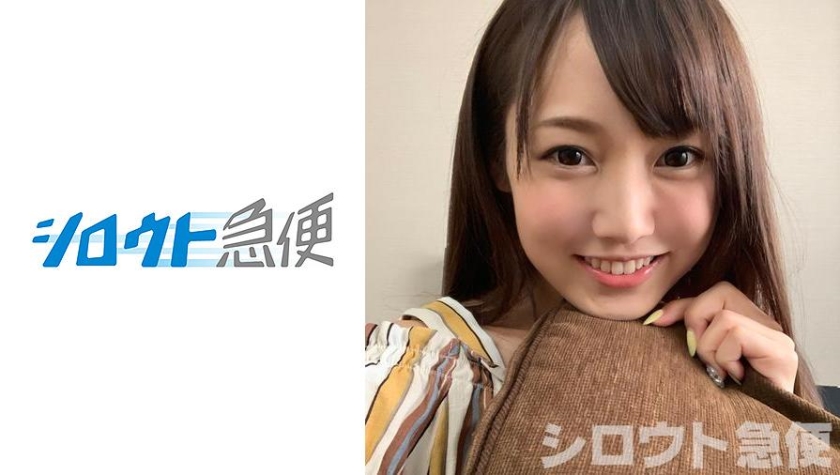 みりな