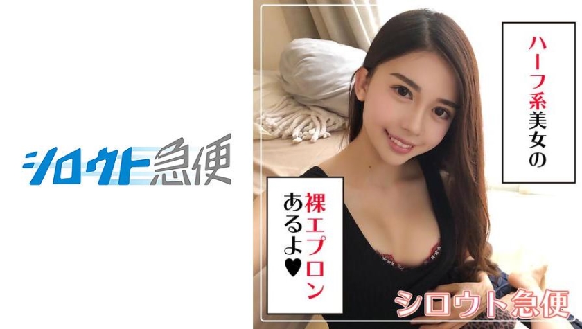 めぐみ