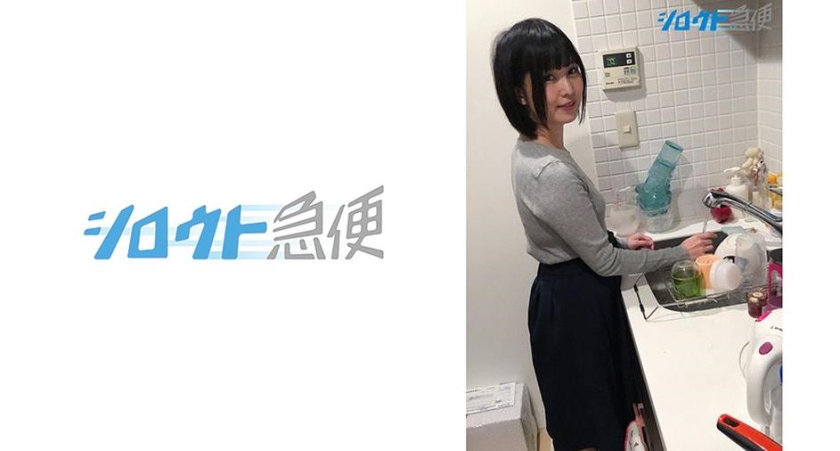 さきほ