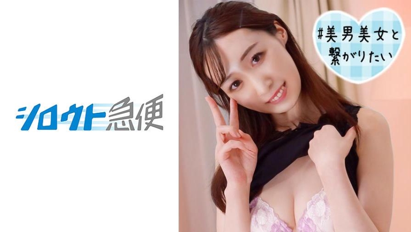 ゆら