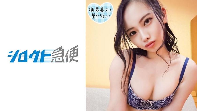 えま