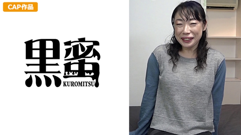 鈴木カホ(50)