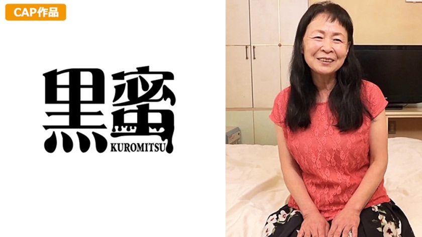 ハル(70)