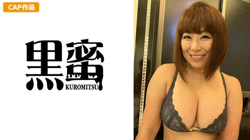 えま(40)